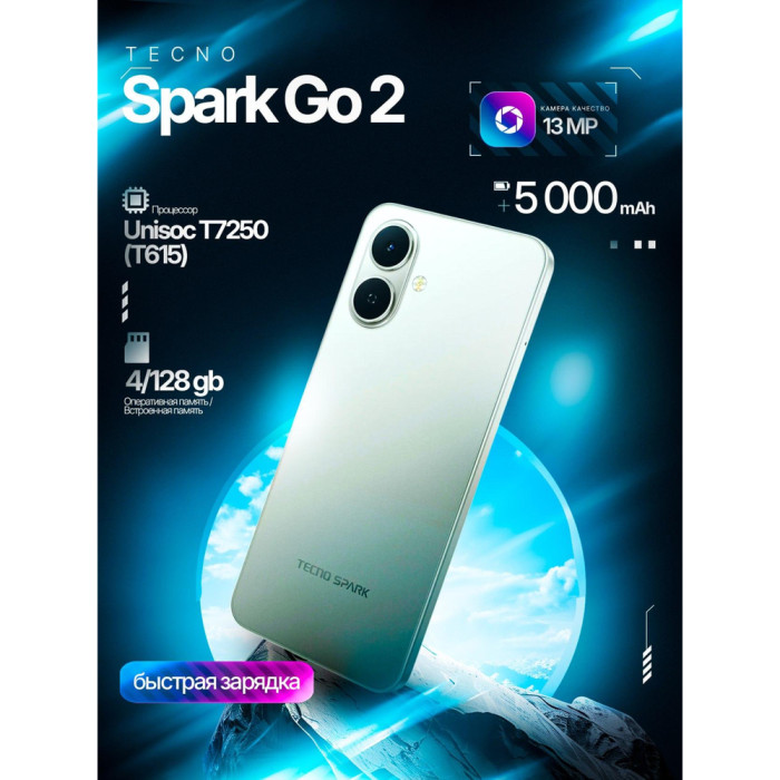 Tecno Spark Go 2